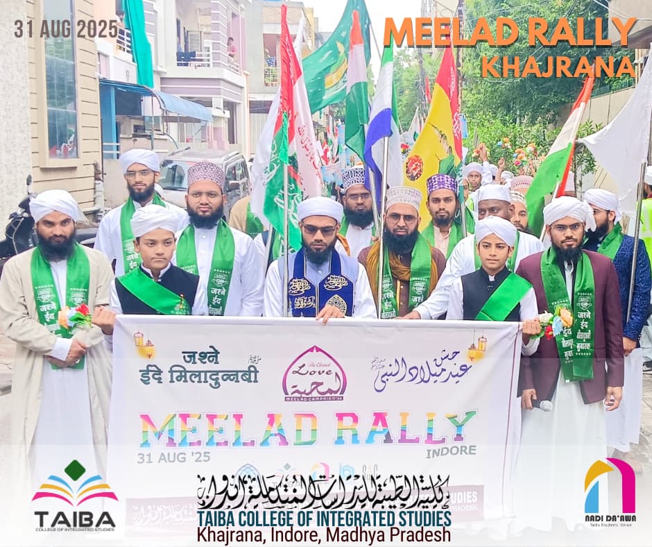 Meelad Rally 2025