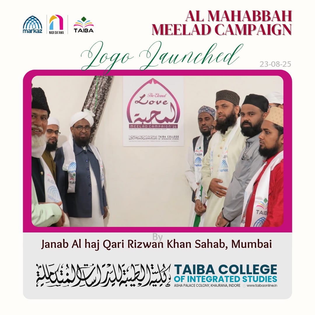 Al Mahabbah Meelad Campaign